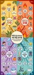 서천체형교정원 | 주용탁체형교정원