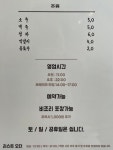 팔당낙지 영등포점 | 동서네낙지 영등포점