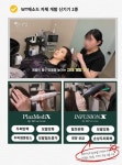 더블유티메소드유성 | WT메소드 유성대덕점