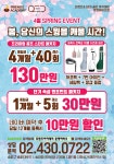 QED골프아카데미 문정 파크하비오점