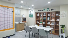지에이치지압침대수성센터 | 3H지압침대 진주남강센터