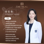 더힐피부과의원 잠실