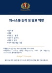 토마스잉글리시상탑영어교습소 | 토마스영어교습소
