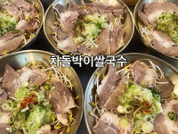 코메야쌀국수 아라역직영점