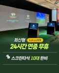 에스앤에이치웰빙휘트니스 | S&H 웰빙휘트니스 헬스&골프