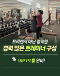 에스앤에이치웰빙휘트니스 | S&H 웰빙휘트니스 헬스&골프
