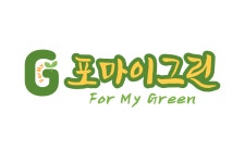 훼밀리스크린골프방/포그린 | 포마이그린
