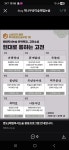 큰나무들의숲논술교습소 | 책나무생각숲 해법논술교습소