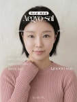 옻안타는천염염색&두피 | 더 유안 눈썹,두피,왁싱