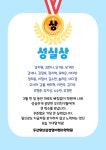 삼성영어파워풀초중고학원 | 삼성영어 쎈수학 두산위브학원