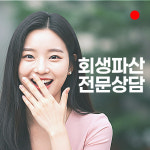 법무사심현섭사무소 | 법무사 김영섭 사무소