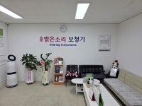 정릉밝은소리보청기 | 밝은소리보청기