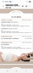 단미·루근뇌에스테틱 | 단미가에스테틱