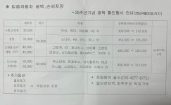 두원자동차정비,세차 | 믿음자동차 정비 손세차