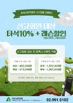 초안산 골프연습장