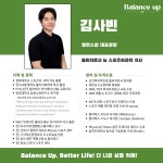 밸런스업 필라테스&소도구 운동센터 분당서현점