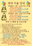 플레이레고일산탄현점 | 플레이레고 평택 고덕점