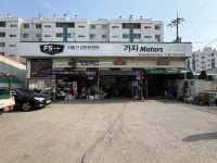 담꾹천안입장점 | 카트리스 천안입장점