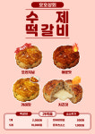 호호상회