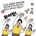 비상잉글리시아이단관캠퍼스학원 | 비상잉글리시아이 단관캠퍼스