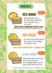 (주)홀썸 법원구내식당 | 홀썸 스위츠