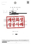 변호사김성엽법률사무소 - 수성구 동대구로 354 | 변호사 김성일 법률사무소