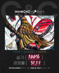 안산시각과인식미술학원 | 씨앤씨미술학원 안산점