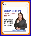 김샘왕수학학원 | 케이수학학원