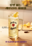 라지트 퍼니쳐 카페 | 라지트퍼니쳐카페
