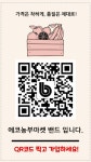 갑천농부마켓 | 에코농부마켓