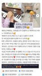 가락예음음악학원 | 예음음악학원