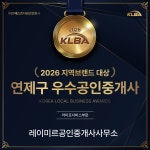 미르항공여행사;모두공인중개사사무소 | 미르공인중개사사무소