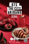 (주)보나비 아티제 세종문화회관점 | 아티제 세종문화회관점