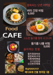라지트 퍼니쳐 카페 | 라지트퍼니쳐카페