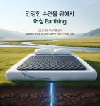 투웰브엔생활건강 | 리버스생활건강