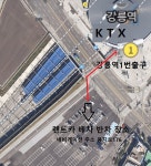 글로벌금오렌트카울진중앙영업소 | 현대관광렌트카 강원영업소