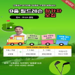KAS오동골프클럽 - 23829 | 오동골프클럽