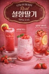 타래커피 진천덕산점 | 타래커피 십원당 양주점