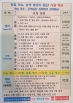 매쓰원수학서일영어학원 | 서일 영어 수학 학원