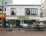 청화원 대학로점