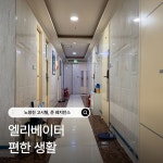 코코레지던스노량진점 | 준레지던스 고시텔 노량진점