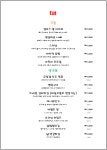 이디피경기광주점 | 이디피