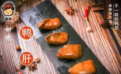허흑오리 아산온양점 | 허흑오리