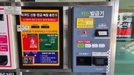 우현모터스엠티브이점 | 우현모터스 엠티브이점
