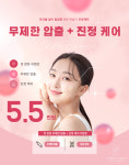 분당에스와이사회탐구교습소 | 에스와이뷰티크 분당서현점