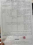 수학에반하다&3030영어 | 수학에반하다