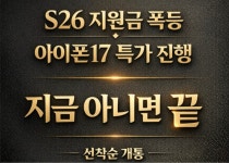 (주)에스더블유 남양지점 - 38373 | SK텔레콤 더블유 강촌지점