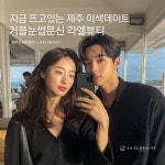 라엘뷰티중구지사 | 라엘뷰티