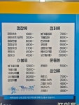 유니온크린송추점 | 유니온크린 쌍문점