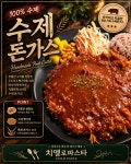 주식회사 치엘로 - 해운대구 | 치엘로파스타